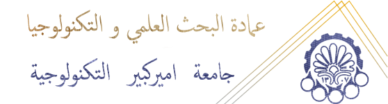 عمادة البحث العلمي و التکنولوجيا Logo